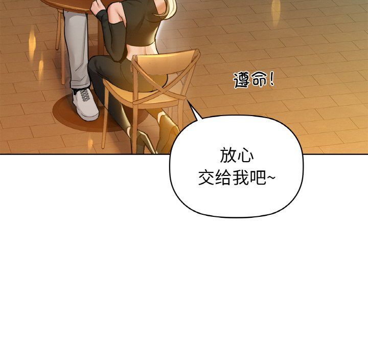 咖啡因第26话
