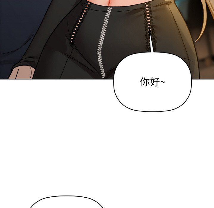 咖啡因第26话