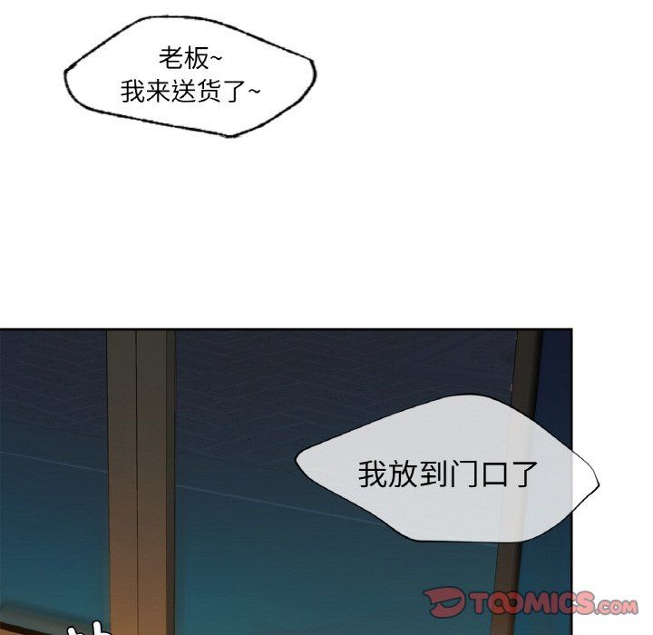 咖啡因第26话