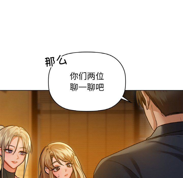 咖啡因第26话