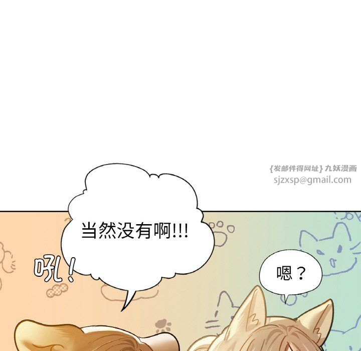 咖啡因第26话