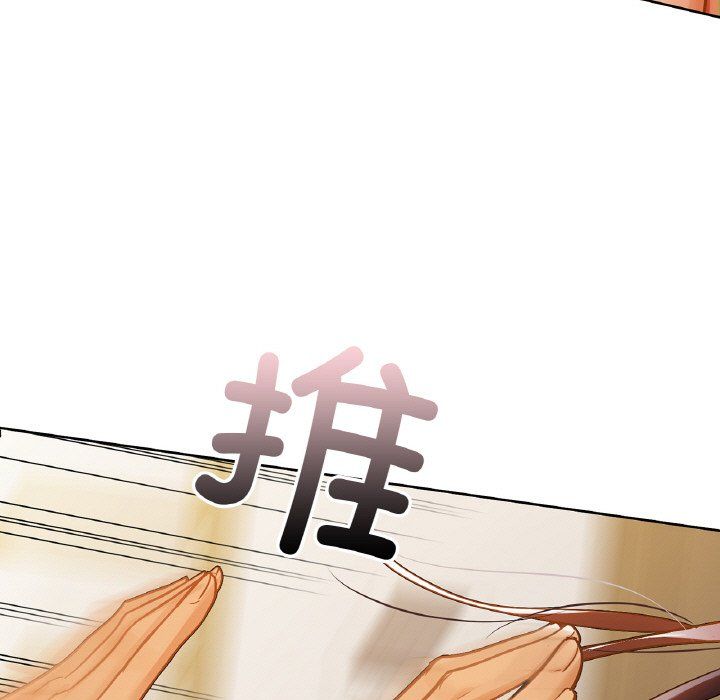 咖啡因第26话