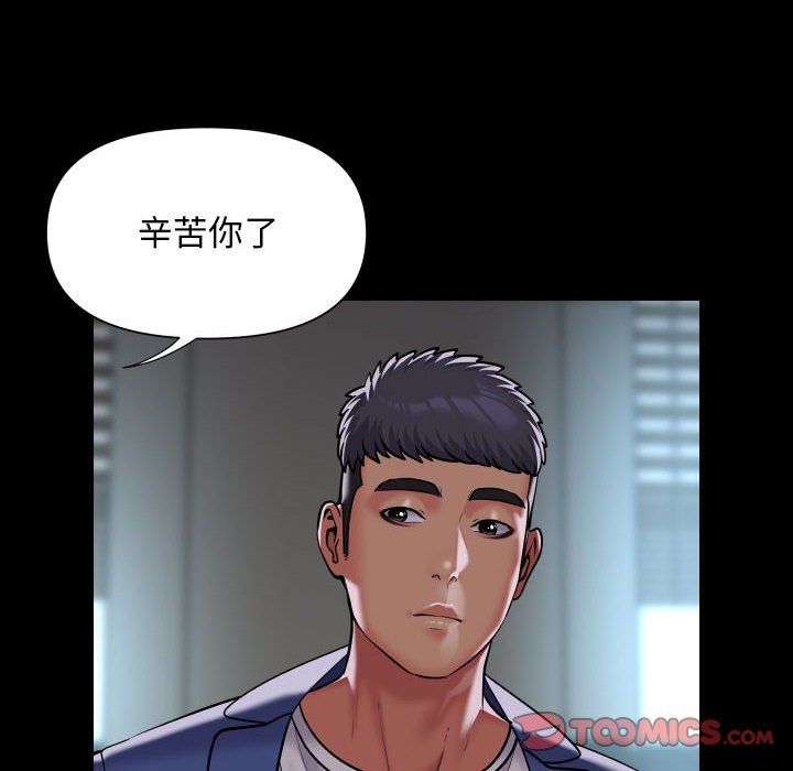 敲开你的门第106话