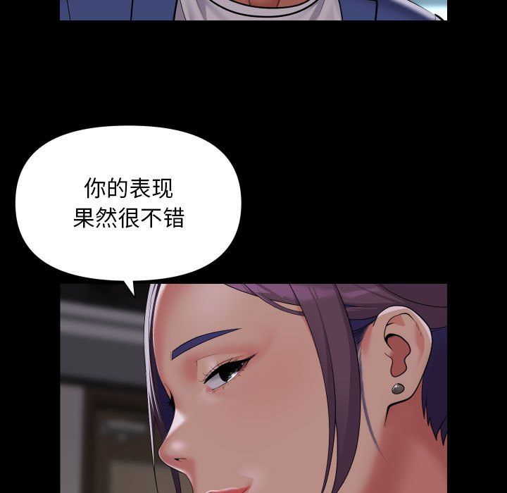 敲开你的门第106话