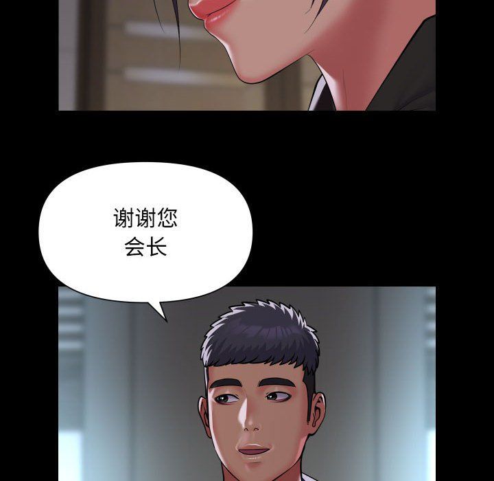 敲开你的门第106话