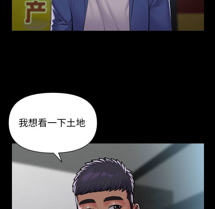 敲开你的门第106话