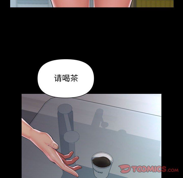 敲开你的门第106话
