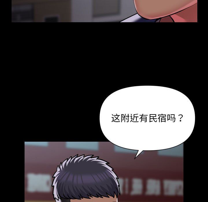 敲开你的门第106话