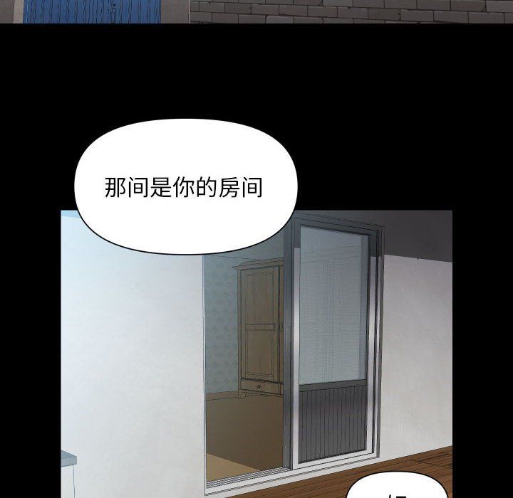 敲开你的门第106话