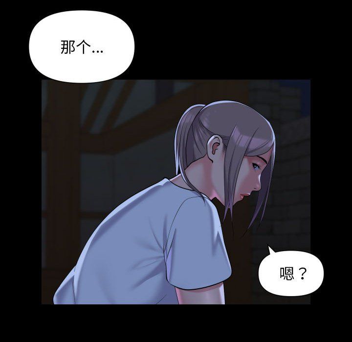 敲开你的门第106话