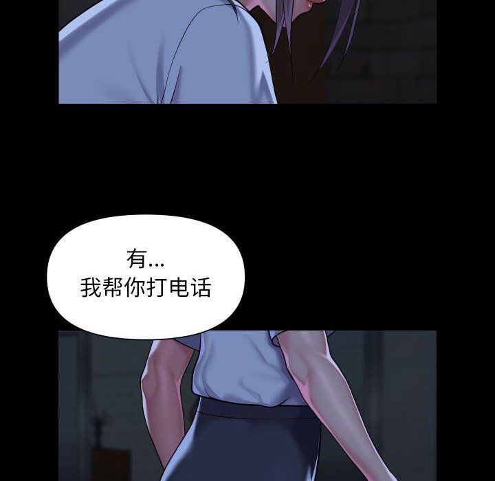 敲开你的门第106话