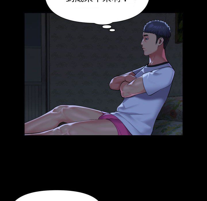 敲开你的门第106话