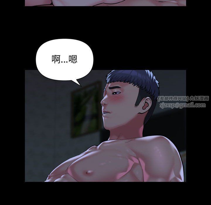 敲開你的門第106話
