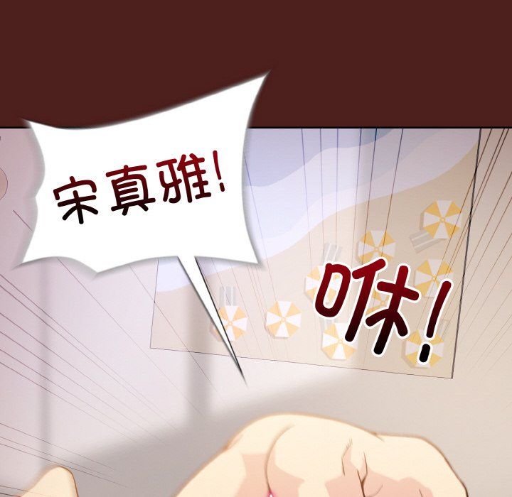 和美女上司玩游戏第18话