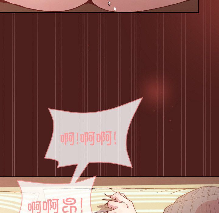 和美女上司玩游戏第18话