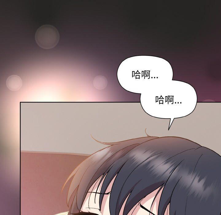 和美女上司玩游戏第18话