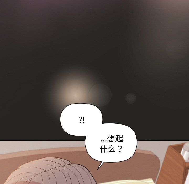 和美女上司玩游戏第18话