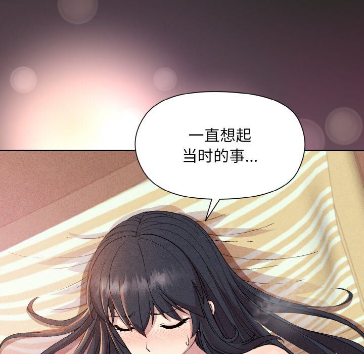 和美女上司玩游戏第18话