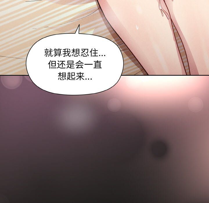 和美女上司玩游戏第18话