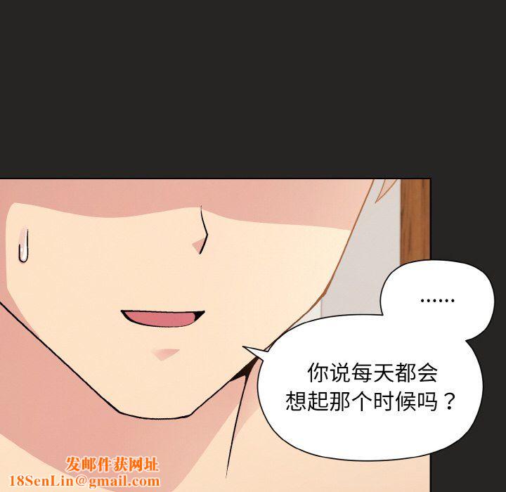 和美女上司玩游戏第18话