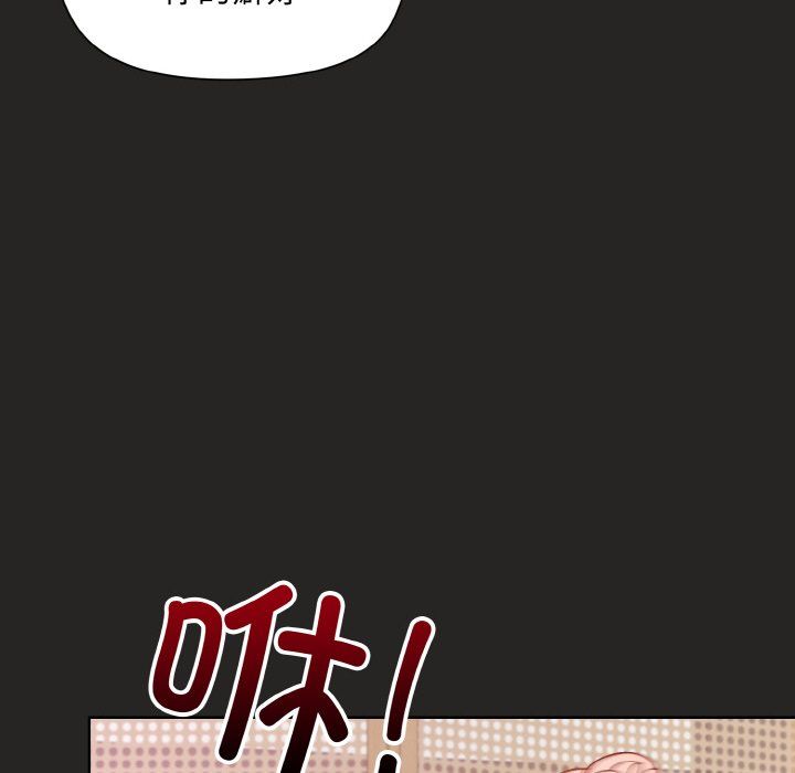 和美女上司玩游戏第18话