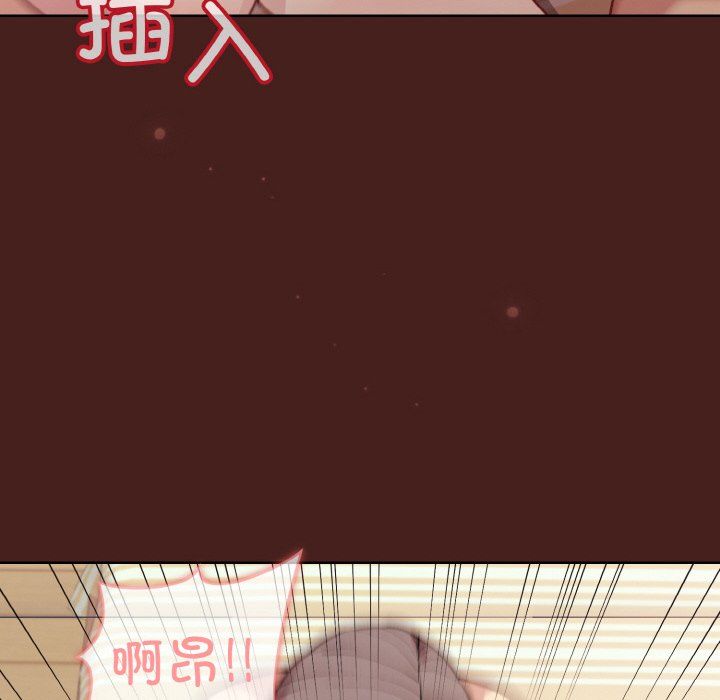 和美女上司玩游戏第18话