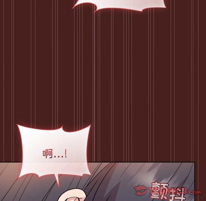 和美女上司玩游戏第18话