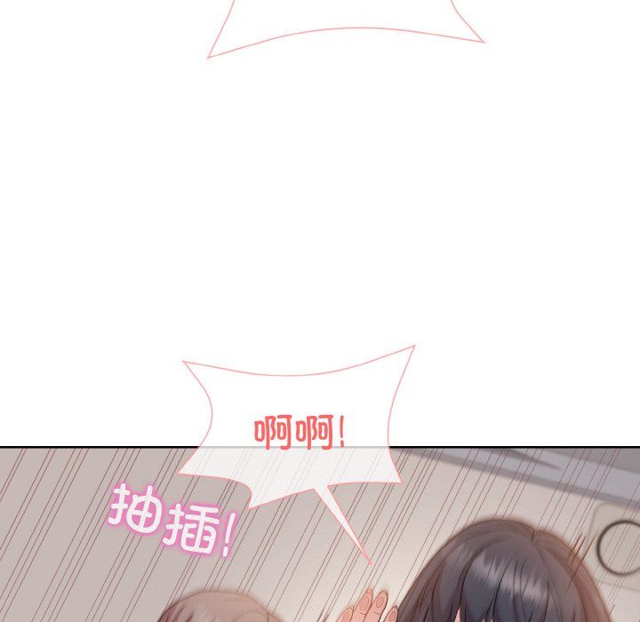 和美女上司玩游戏第18话