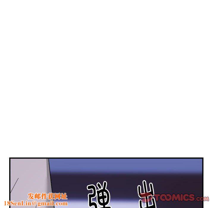 邻居跑路中第8話
