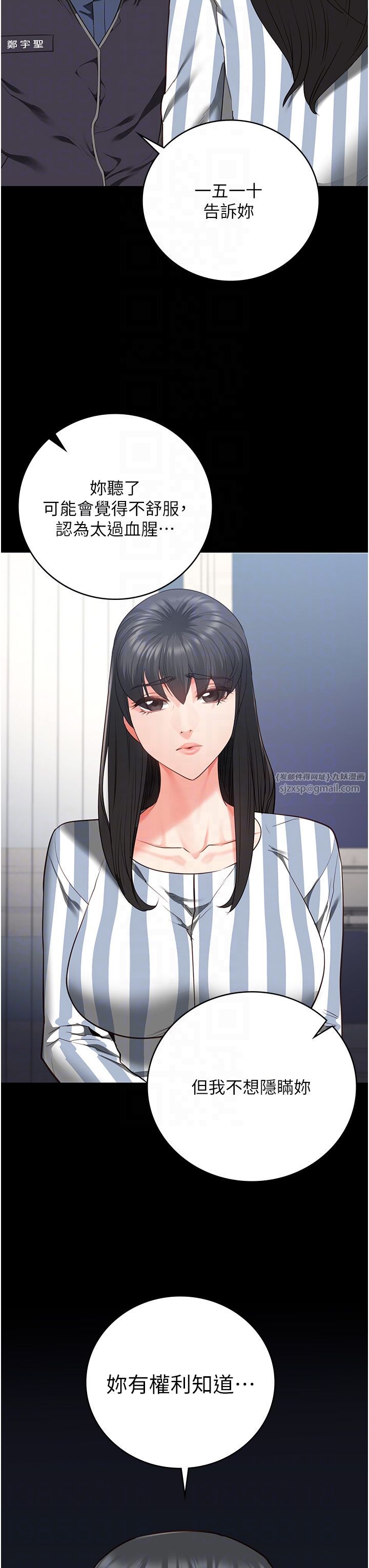 《监狱女囚》第74话-最终抉择