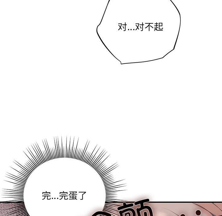 协议关系第16话