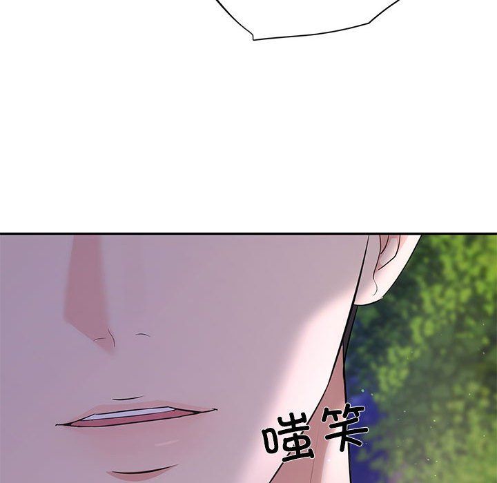协议关系第16话