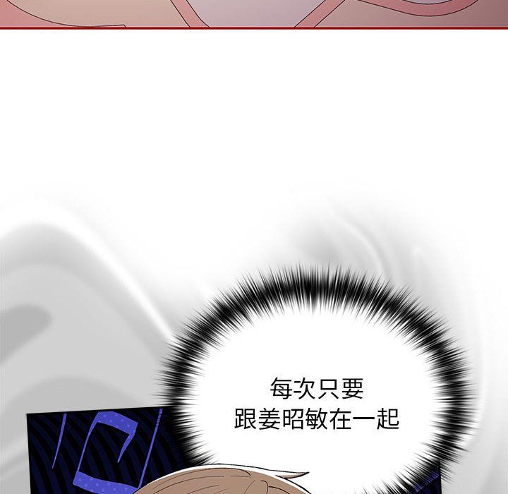 游戏规则我来定第66话