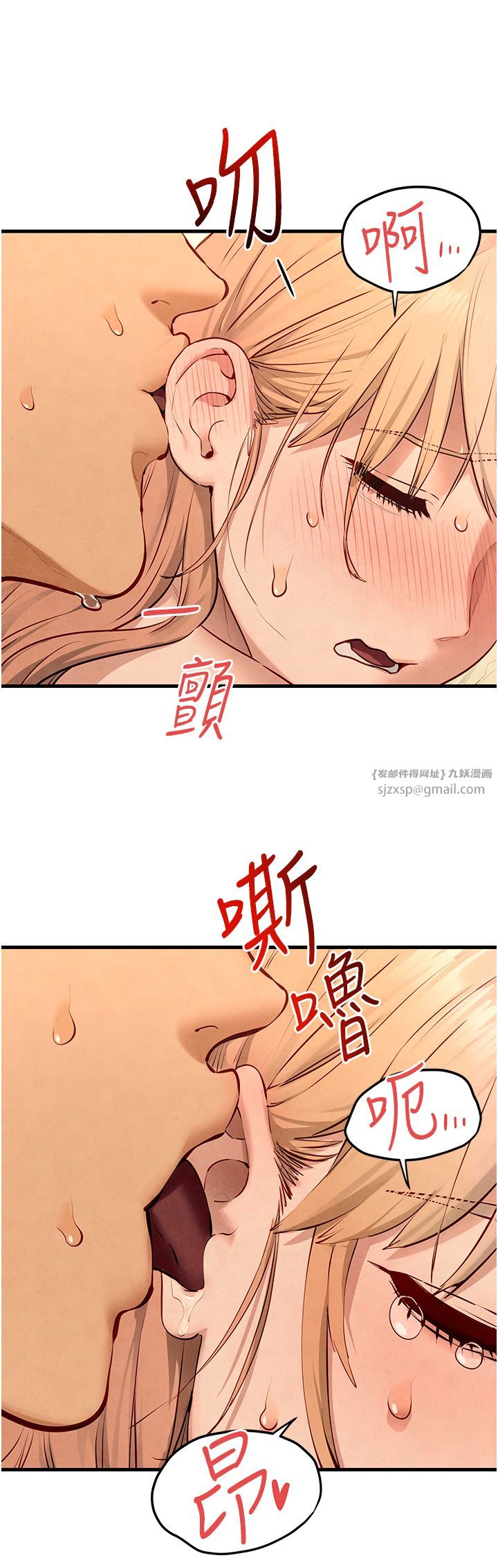 慾海交锋第45话-错的时间，对的人