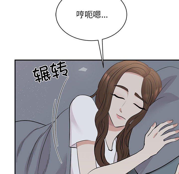 我的完美缪斯第45话