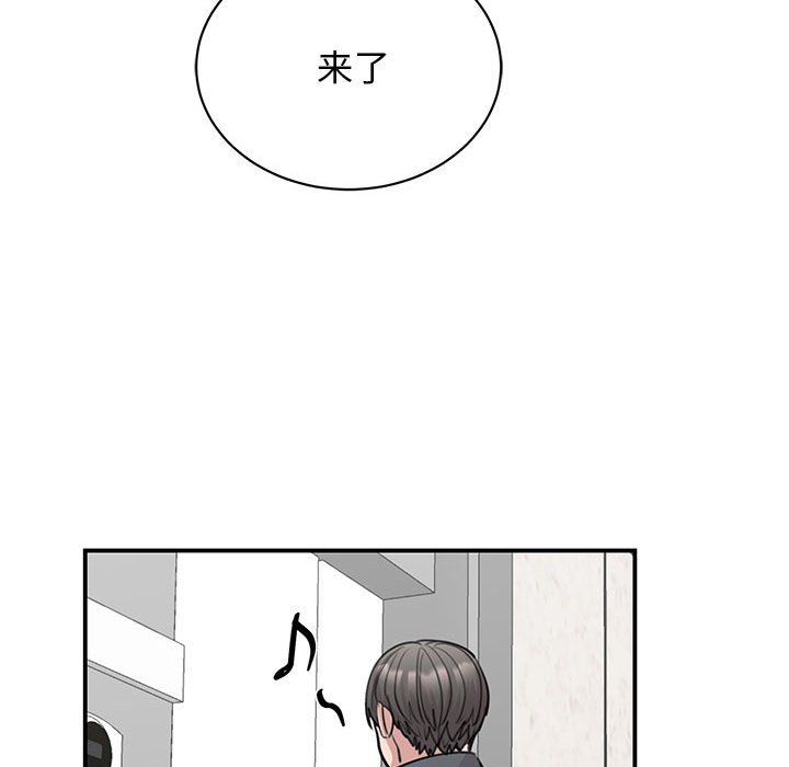 我的完美缪斯第45话