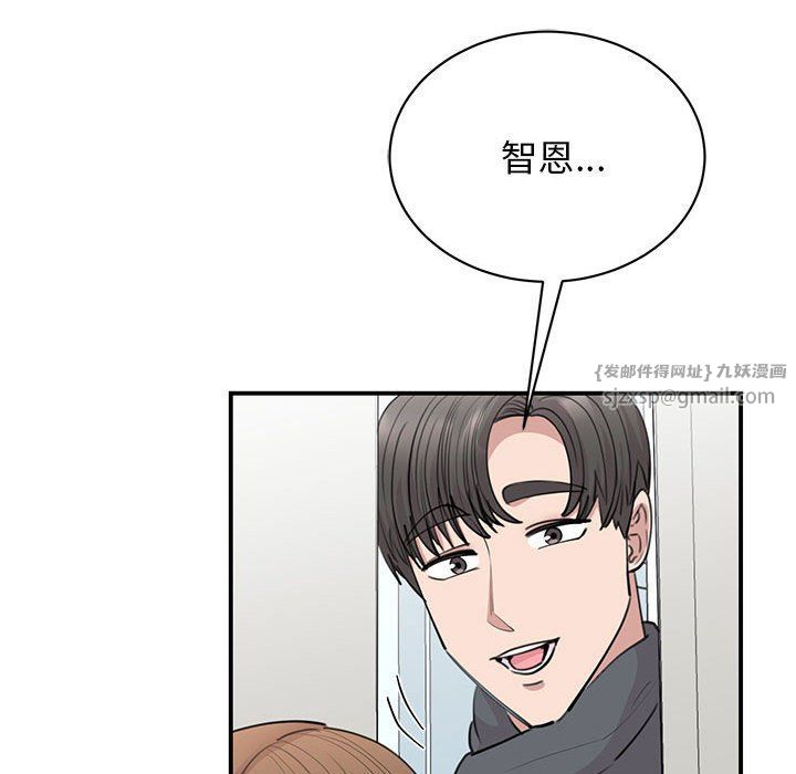 我的完美缪斯第45话