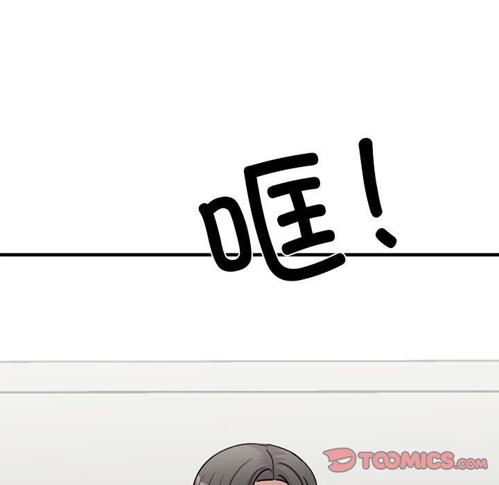我的完美缪斯第45话