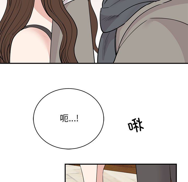 我的完美缪斯第45话