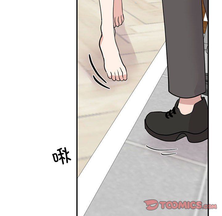 我的完美缪斯第45话