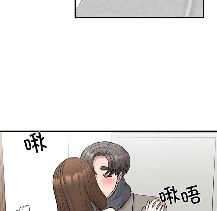 我的完美缪斯第45话