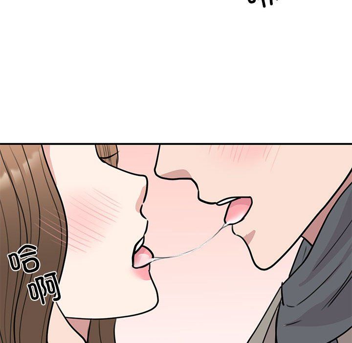 我的完美缪斯第45话