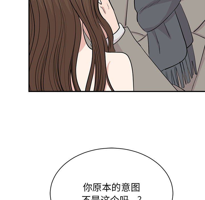 我的完美缪斯第45话
