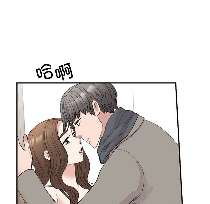我的完美缪斯第45话