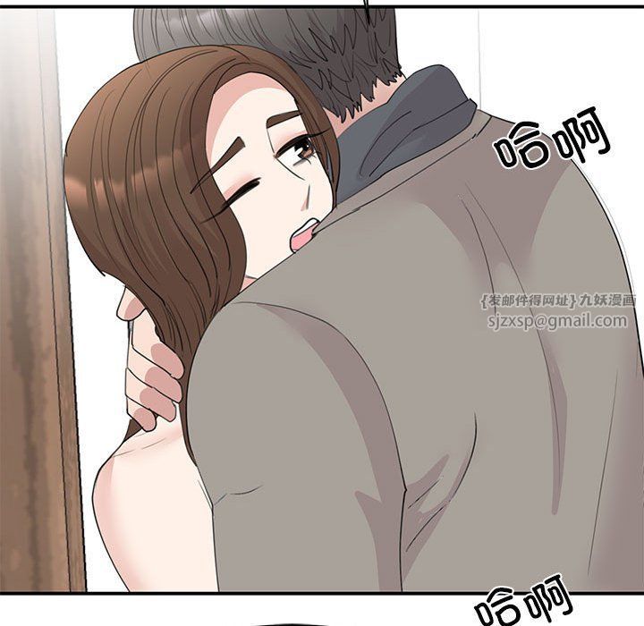 我的完美缪斯第45话
