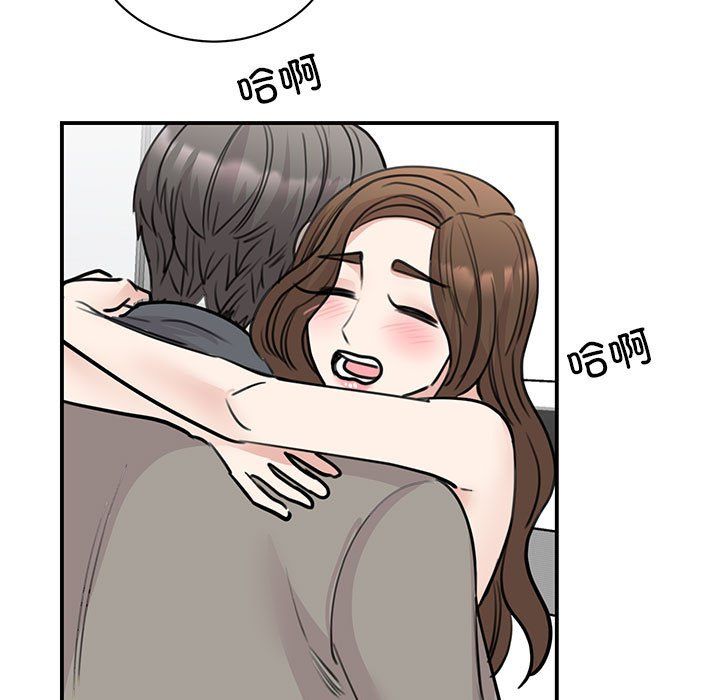 我的完美缪斯第45话