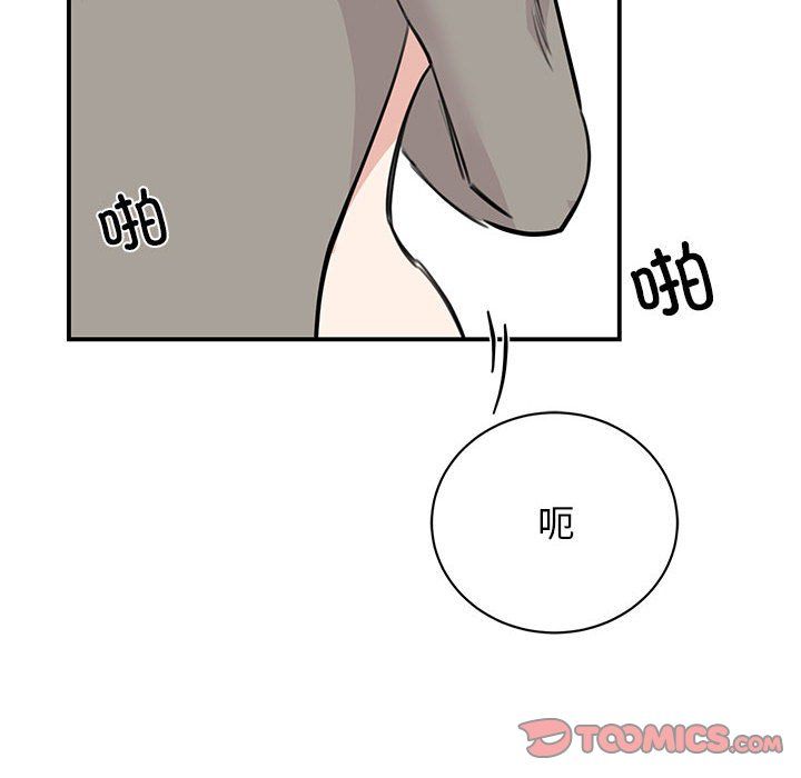 我的完美缪斯第45话