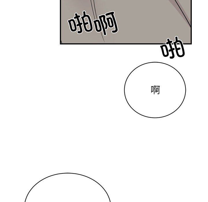 我的完美缪斯第45话