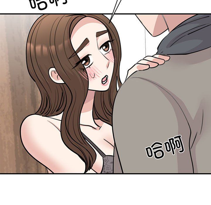 我的完美缪斯第45话