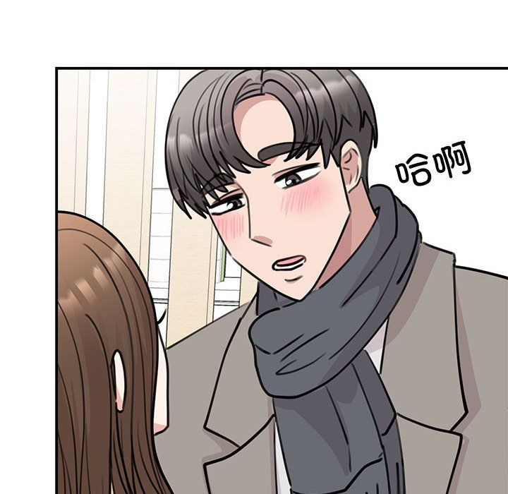 我的完美缪斯第45话